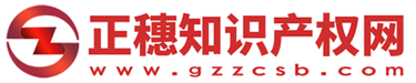 廣州商標(biāo)注冊(cè)