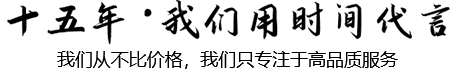 高品質(zhì)服務(wù)廣州注冊(cè)商標(biāo)