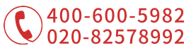 注冊(cè)商標(biāo)聯(lián)系電話