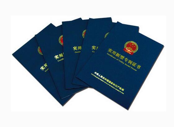 廣州實(shí)用新型專利申請(qǐng)代辦